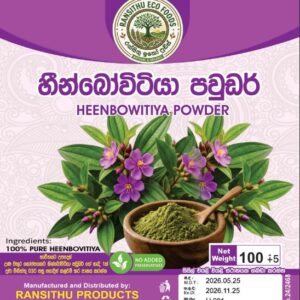 Heen bowitiya